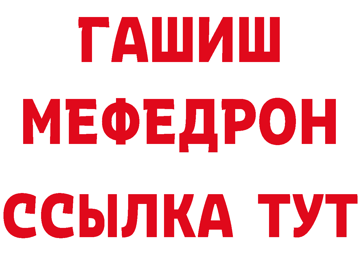 Кетамин ketamine как войти площадка мега Заволжск